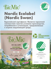 Капсулы для стирки «Color & White» - Фото 10