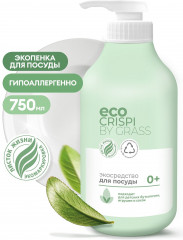 Cредство для мытья посуды, детской посуды, игрушек, бутылочек и сосок - Фото 1