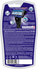 Станок для бритья - Фото 1