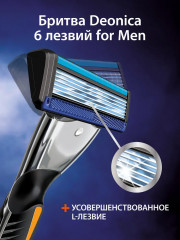 Станок для бритья - Фото 7