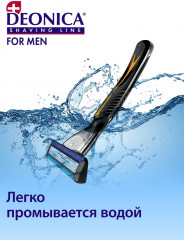 Станок для бритья - Фото 9