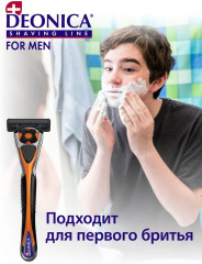 Станок для бритья - Фото 10