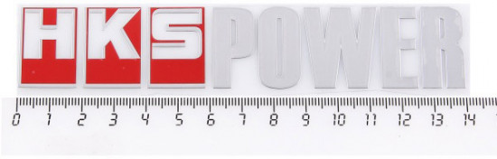 Эмблема «HKS Power»