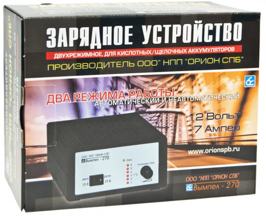 Устройство зарядное для аккумулятора