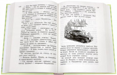 Всё о медвежонке Паддингтоне - Фото 1