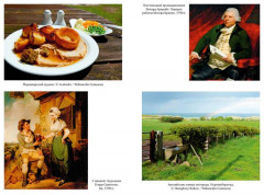 Как быть англичанином. 100 фактов для чек-листа истинного знатока Британии - Фото 2