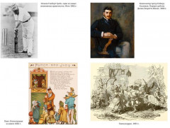 Как быть англичанином. 100 фактов для чек-листа истинного знатока Британии - Фото 4