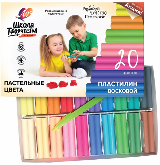 Пластилин восковой