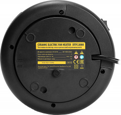 Тепловентилятор керамический DTFC-2000 - Фото 9