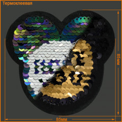 Термоаппликация «Love» - Фото 1