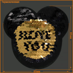 Термоаппликация «Love» - Фото 2