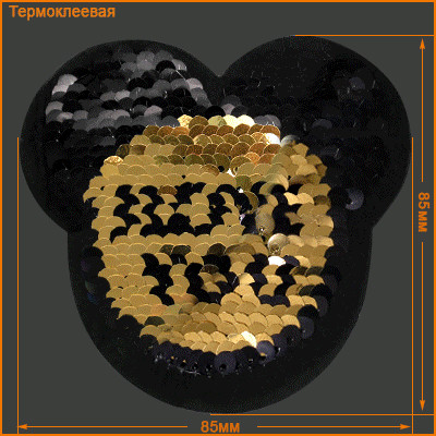Термоаппликация «Love»