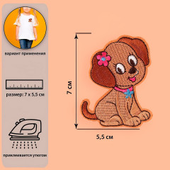 Термоаппликация «Собачка» - Фото 1