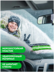 Щетка от снега со скребком - Фото 4
