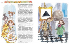 Большая книга Незнайки. Все приключения в одном томе - Фото 4