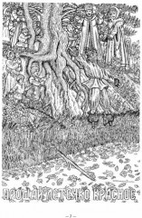 Тайны обрядов Руси на осеннее равноденствие - Фото 2