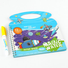 Раскраска с водным маркером  «Космос» - Фото 1