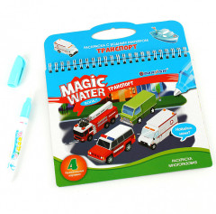 Раскраска с водным маркером  «Транспорт» - Фото 1