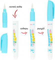 Раскраска с водным маркером  «Транспорт» - Фото 5