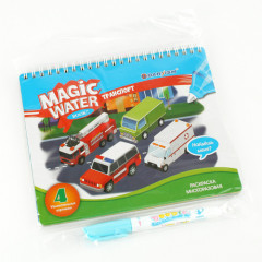 Раскраска с водным маркером  «Транспорт» - Фото 7