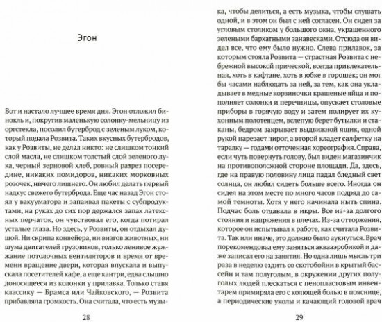 Прыжок