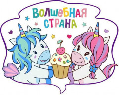 Мармелад жевательный «Магические червяки» - Фото 6