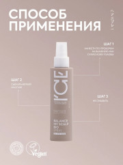 Спрей-тоник для восстановление микробиома кожи головы - Фото 6