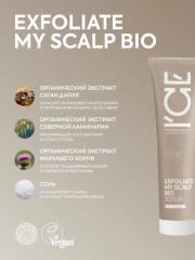 Скраб-эксфолиант для глубокого очищения кожи головы - Фото 3