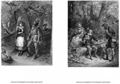 Комедии - Фото 1