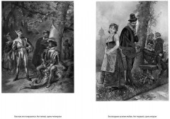 Комедии - Фото 2