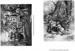 Комедии - Фото 3