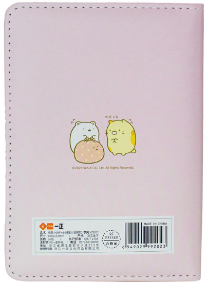 Блокнот со сквишем «Sumikko Gurashi»