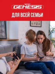 Игровая приставка портативная Family Pocket - Фото 5