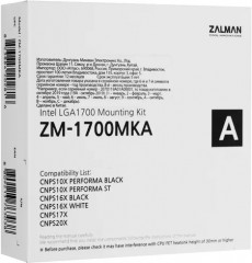 Комплект крепления кулера ZM-1700MKA - Фото 2