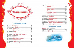 Любимый праздник Новый год - Фото 1