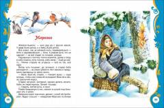 Любимый праздник Новый год - Фото 2