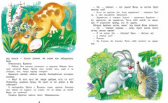 Бурёнка из Маслёнкино - Фото 3