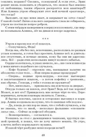 Резюме по факсу