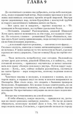 Резюме по факсу