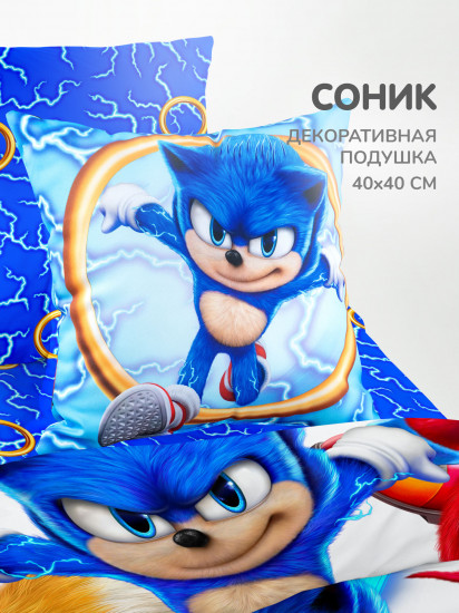 Подушка декоративная