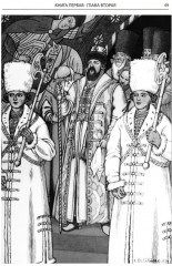 Петр I - Фото 3