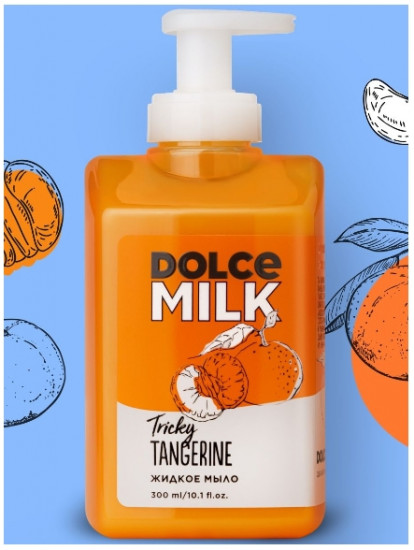 Мыло жидкое «Tricky Tangerine»