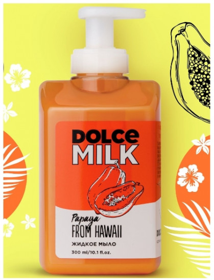 Мыло жидкое «Papaya From Hawaii»