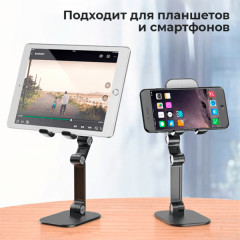 Подставка для телефона и планшета PS107 - Фото 5