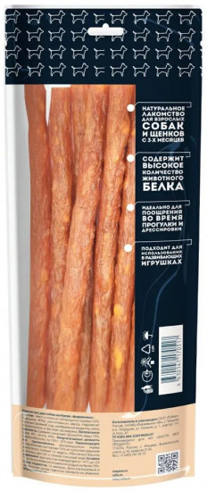 Лакомство для собак «Колбаски фирменные»