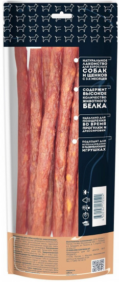 Лакомство для собак