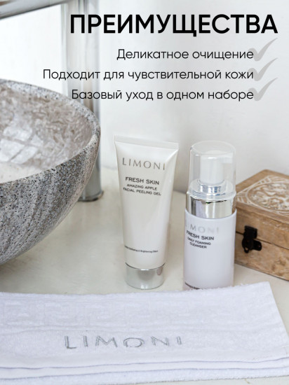 Набор подарочный