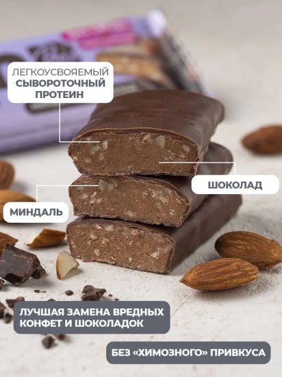 Батончик глазированный «Миндаль и шоколад»