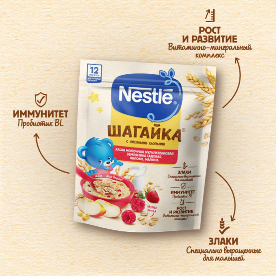 Каша молочная мультизлаковая