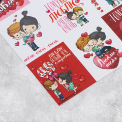 Наклейка «Любовь это» - Фото 1